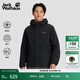 jackWolfskin狼爪春夏新款LHASA男款戶(hù)外徒步登山休閑防風(fēng)連帽夾克外套5321172 黑色/6000 M