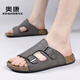 奧康涼鞋男款2026夏季新款時(shí)尚休閑涼拖鞋防滑軟底輕便百搭勃肯沙灘鞋 黑色-5263723012H 【順豐包郵】 38 【標準皮鞋尺碼】