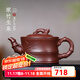 云禪尚陶宜興紫砂功夫茶具泡茶壺竹節壺純手工紫砂壺一品竹段370ml 翠竹生泉單壺 370ml