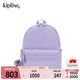 凱浦林【生日禮物】kipling女款26春夏新款雙肩背包學(xué)生輕便書(shū)包|BOUREE 清澈淺紫