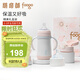 膳魔師（THERMOS）foogo保溫奶瓶嬰兒沖奶外出小月齡6個(gè)月以上寶寶不銹鋼保溫杯禮盒