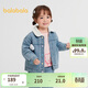 巴拉巴拉童裝女童牛仔外套加絨秋冬2025毛領(lǐng)上衣【商場(chǎng)同款】201425105001