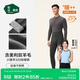 松山棉店小暖羊男士保暖打底褲羊毛褲秋冬加絨加厚線(xiàn)褲棉褲秋褲深灰2XL