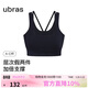 ubras無(wú)縫假兩件中強運動(dòng)背心文胸透氣高彈吸濕排汗內衣女黑色M