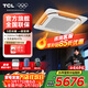 TCL中央空調天花機吸頂機大5匹一級能效AI省電40%冷暖變頻三相電嵌入式空調一拖一天井機 大5匹 一級冷暖變頻380V