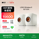 KEF LS50 Wireless II無(wú)線(xiàn)HiFi音響家用客廳桌面2.0立體聲有源發(fā)燒級電視書(shū)架音箱禮物國家補貼 白色