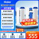 海爾（Haier）凈水器HSNF-300P1(H)(HX)(L)(LX)(M)PP棉活性炭RO膜濾芯 全套濾芯 全套5支濾芯HSNF-300P1