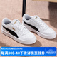 彪馬（PUMA）板鞋男鞋女鞋 夏季新款低幫撞色小白鞋輕便平底鞋運動(dòng)休閑鞋 392290-03/39碼及以下偏小半碼 39