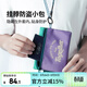M Square護照夾防盜包貼身包隱身證件出國旅行隨身防丟失防偷錢(qián)票護照包