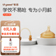 世喜鴨嘴奶嘴學(xué)飲嘴吸管奶嘴奶瓶水杯學(xué)飲奶嘴配件寶寶喝水奶嘴 學(xué)飲嘴+重力球吸管