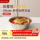 美廚（MAXCOOK）316L不銹鋼湯盆湯碗20cm 加厚加寬加深 可用電磁爐 MCWA1632