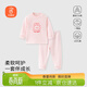 貝瑞加（Babyprints）嬰兒內衣套裝男女寶寶秋衣秋褲2件套純棉家居服上衣褲子 粉兔73