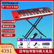 羅蘭XPS10 XPS30 JUNO-D8 AX-Edge 戰斧合成器MIDI編曲鍵盤(pán) XPS30RD合成器（61鍵力度