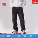 Levi's李維斯男士美式休閑多口袋工裝傘兵煙灰色中腰闊腿牛仔褲 煙灰色 29 32