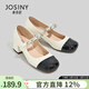 卓詩(shī)尼瑪麗珍女鞋2026年春秋新款小香風(fēng)女鞋拼色小皮鞋子粗跟淺口單鞋女 白色 36