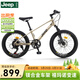 Jeep吉普Jeep兒童自行車(chē)小孩變速山地車(chē)男女童車(chē)6-10歲自行車(chē)-星海 撒哈拉三號-鎂合金車(chē)架-金色 20寸（適合身高1.30m-1.55m）