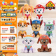 汪汪隊立大功（PAW PATROL）毛絨玩具狗狗陪睡玩偶經(jīng)典款小號坐姿可愛(ài)公仔男女孩生日禮物