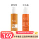 雅漾（Avene）清爽防曬噴霧SPF50  200ml一瓶