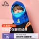 伯希和（Pelliot）兒童抓絨帽護耳可愛(ài)卡通搖粒絨可拆卸口罩防風(fēng)帽 亮藍色 均碼