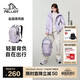 伯希和（Pelliot）【趙露思同款】逐光戶(hù)外登山包輕便雙肩背包旅行書(shū)包165025037粉