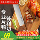 王麻子菜刀片鴨刀 專(zhuān)業(yè)商用北京烤鴨片刀 酒店廚師專(zhuān)用薄片刀廚房刀具