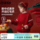 ASK JUNIOR兒童毛衣2025冬季中大童厚實(shí)保暖針織衫男童毛衫拜年服 大紅色