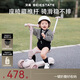 貝易BEIESTATE至尊滑板車(chē)三合一1-3-6歲兒童滑板車(chē)可拆卸折疊生日禮物  貝母粉