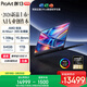 華碩ProArt創(chuàng  )13 2026 AMD銳龍AI Max+395? 64G 1T 2.8K? OLED 13.3寸翻轉觸控創(chuàng  )作電腦