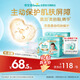 幫寶適類(lèi)胎脂新一級幫新生兒嬰兒防漏超薄紙尿褲M(mǎn)72尿不濕尿褲