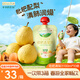爺爺的農場(chǎng)枇杷梨汁100ml*10袋兒童果汁寶寶零食飲料秋梨膏禮盒