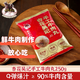 杏花吳記潮汕汕頭特產(chǎn)手打手工純牛肉丸250g鮮牛肉制作丸子生鮮食材