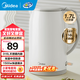 美的（Midea）電燒水壺全自動(dòng)一體電熱水壺大容量燒水家用便攜燒水壺自動(dòng)斷電一體無(wú)縫內膽不銹鋼防燙開(kāi)水壺年貨 1.7L 【7分鐘燒開(kāi)】316L不銹鋼內膽