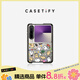 CASETIFY【新品上市】CASETiFY 小小臘腸狗/蝴蝶結小貓/黑色大王蛇/云間心愿 適用于華為Pura X手機殼 小狗博物館 Huawei Pura X