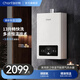 創(chuàng  )爾特（Chant）燃氣熱水器JSQ25-D13 觸控式恒溫數顯調控 13L出水  多重安防 13L JSQ25-D13(12T)