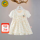 G.duck小黃鴨女童裙子夏季薄款女寶寶連衣裙嬰幼兒童衣服外出透氣公主裙 桔色 100 cm