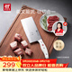 雙立人（ZWILLING）砍骨刀斬骨刀刀具菜刀家用切片切菜刀砍切刀廚房廚具【京東限定】