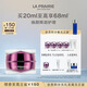萊珀妮（La Prairie）鉑金眼霜20ml護膚品禮盒煥活緊致抗皺生日禮物送女友