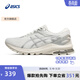 亞瑟士ASICS跑步鞋女鞋穩定舒適支撐運動(dòng)鞋耐磨透氣跑鞋 GT-1000 10 白色/灰色 38