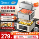 美的（Midea）電蒸鍋燉蒸煮一體304不銹鋼家用多功能電煮鍋火鍋自動(dòng)保溫定時(shí)早餐蒸蛋煮蛋器蒸魚(yú)饅頭包子蒸鍋 12.5L  【不銹鋼蒸籠+可蒸煮】ZGC262388