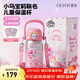 格米（germ）小馬寶莉兒童保溫杯學(xué)生防漏316水壺高顏值女生雙飲水杯吸管杯子 碧琪【小馬寶莉聯(lián)名】580ML