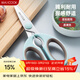 美廚（MAXCOOK）剪刀廚房剪 廚房剪刀強力多功能加厚家用剪刀 魚(yú)骨剪 MCPJ571