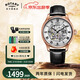 勞特萊英國格林威治系列歐美表男士手表全自動(dòng)鏤空機械表手表生日禮物 GS02942/01
