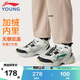 李寧（LI-NING）童鞋兒童棉鞋運動(dòng)鞋男大童加絨防潑水減震回彈休閑鞋37YKCU224-11