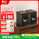 KEF 【煥新補貼】Coda W 書(shū)架黑膠音響2.0立體聲藍牙高保真有源音箱HiFi電視電腦音箱音響 禮物 深鈦