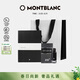 萬(wàn)寶龍MONTBLANC香水+萬(wàn)寶龍筆記本禮盒套裝禮物