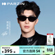 帕森（PARZIN）近視太陽(yáng)鏡男女 復古潮流小框情侶街拍防曬墨鏡可配度數 PJ12715B 曜石黑 鏡框+1.56偏光【300度以?xún)取? title=