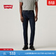 Levi's【商場(chǎng)同款】李維斯男士美式復古512修身錐形牛仔褲28833 深藍色 尺碼偏小 32 (32)