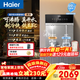 海爾（Haier）【麥浪套系】家用壁掛式管線(xiàn)機餐邊柜嵌入式真沸騰即熱直飲水機UV抑菌無(wú)異味觸控屏凈水器伴侶2571 麥浪管線(xiàn)機/冷熱分流/可沸騰真開(kāi)水