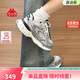 卡帕（Kappa）女鞋增高老爹鞋子女款春季厚底跑步鞋休閑運動(dòng)慢跑鞋女 奧運灰 38