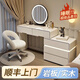 尋槐梳妝臺實(shí)木意式極簡(jiǎn)一體斗柜感臥室簡(jiǎn)約現代2025新款收納化妝桌 白巖板80cm+三斗柜+圓鏡+芊尋椅【促銷(xiāo)】